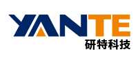 研特科技（YANTE）